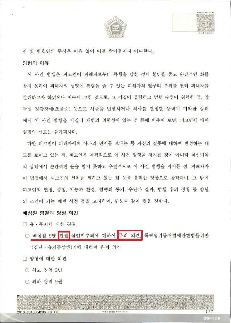 고합 이미지