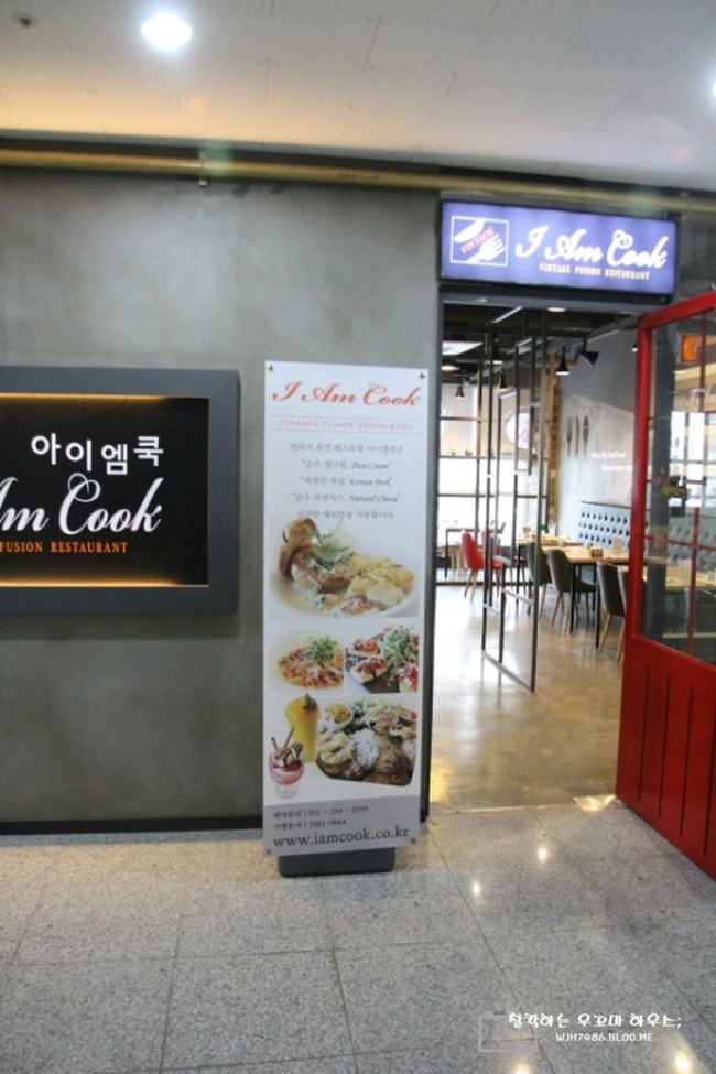 아이엠미트 이미지