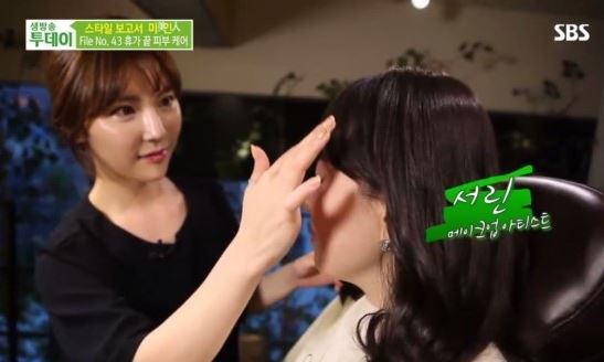제메메이크업 이미지