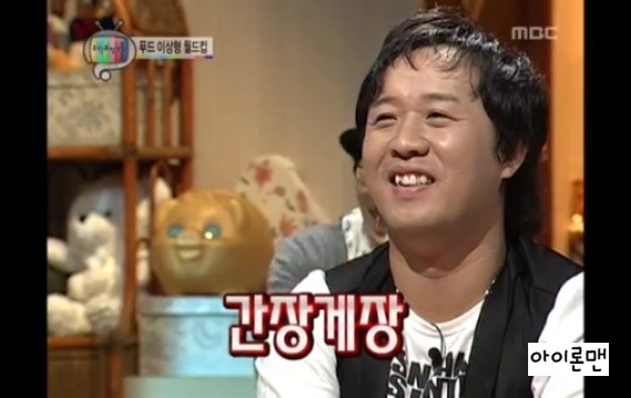 레전드푸드 이미지