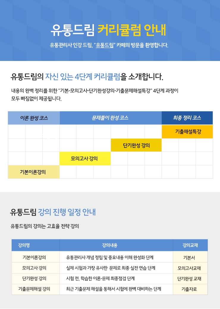 모든유통 이미지