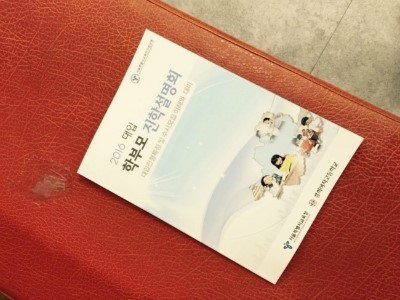 정문복사 이미지