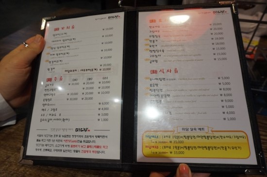 미담양꼬치 이미지