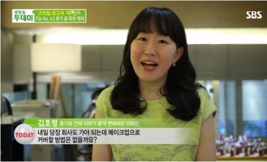 제메메이크업 이미지
