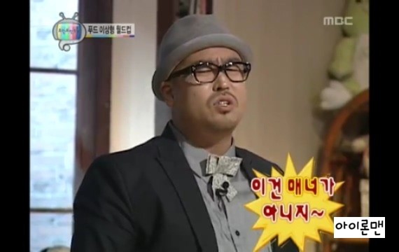 레전드푸드 이미지