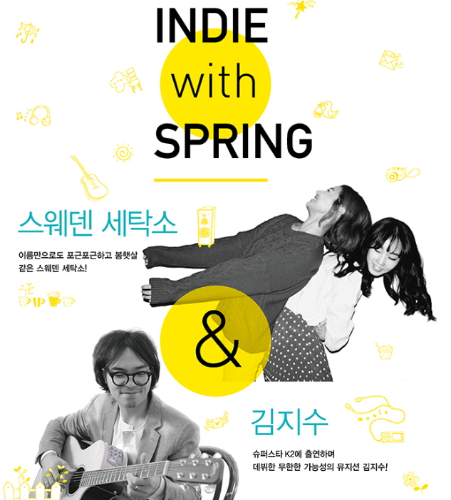 어울림세탁소 이미지