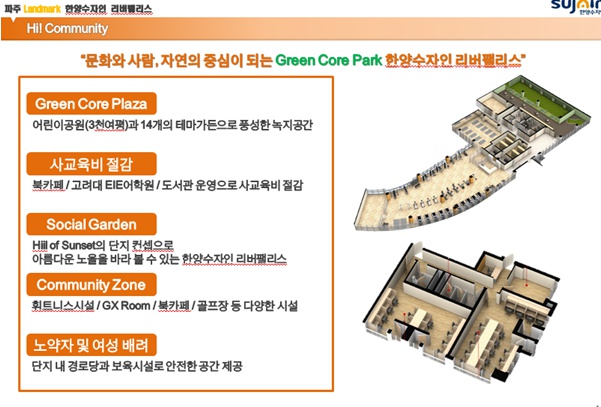 프린스테라피 이미지