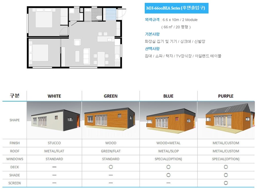 MH기업 이미지