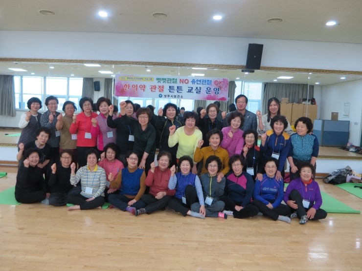 튼튼체육교실 이미지