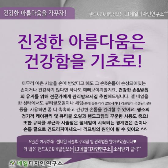 아이니네일 이미지