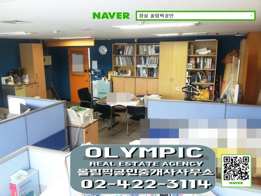 올림피아빌딩 이미지