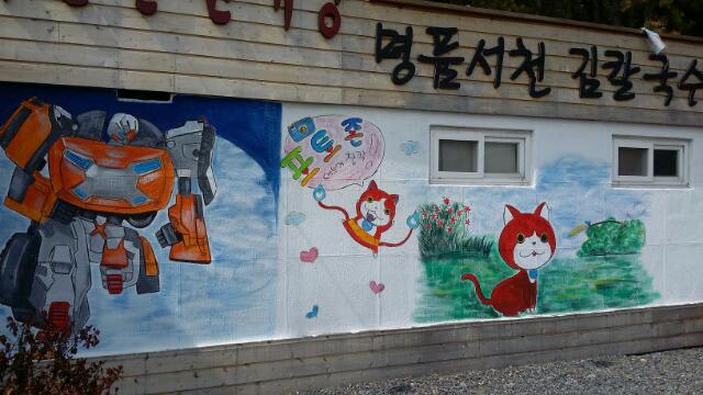 성경정보통신 이미지
