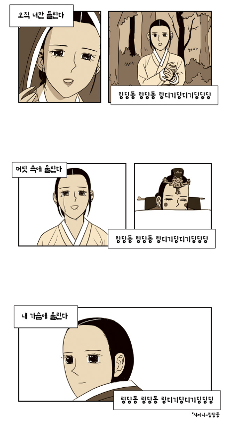 준재 이미지