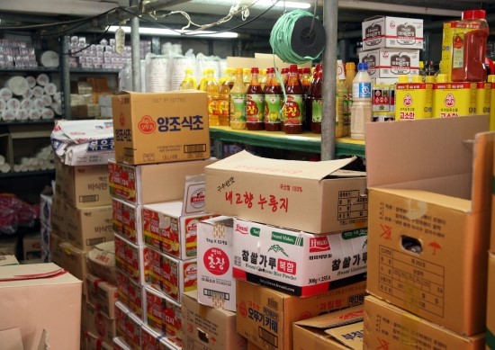 영흥상회 이미지