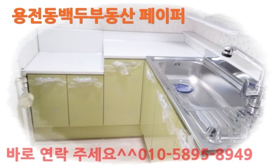 백두할인마트 이미지
