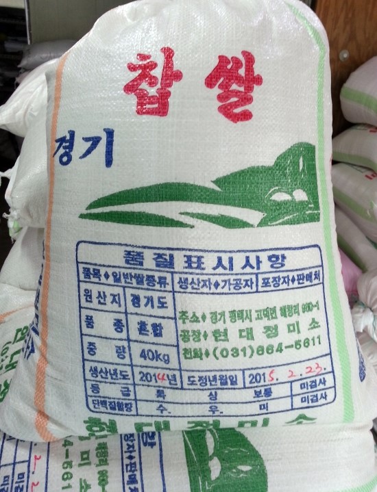 영흥상회 이미지