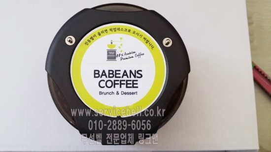 바빈스커피전북혁신 이미지