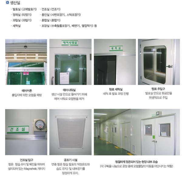 주식회사 나라엔텍 이미지