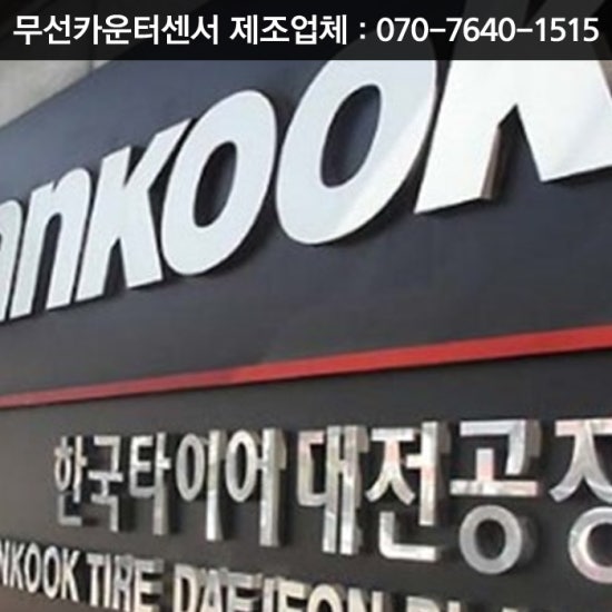 성진정보통신 이미지