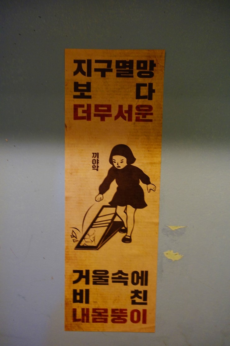 시장문방구 이미지