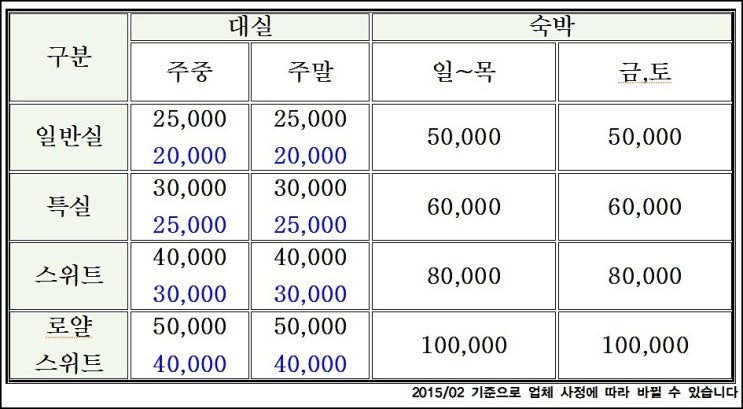 동성로모텔 이미지
