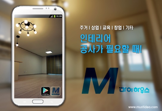 마이도 물회 전문점 이미지