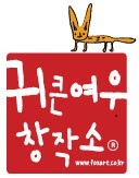 날개미술창작소 이미지