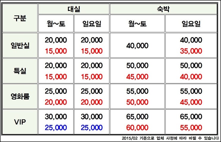 모텔윈저 이미지