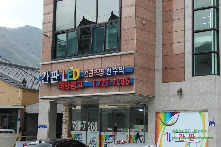 종합광고태양 이미지