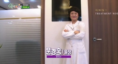 발머스한의원 이미지