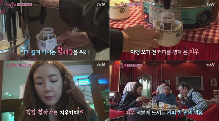 드립꽃 이미지