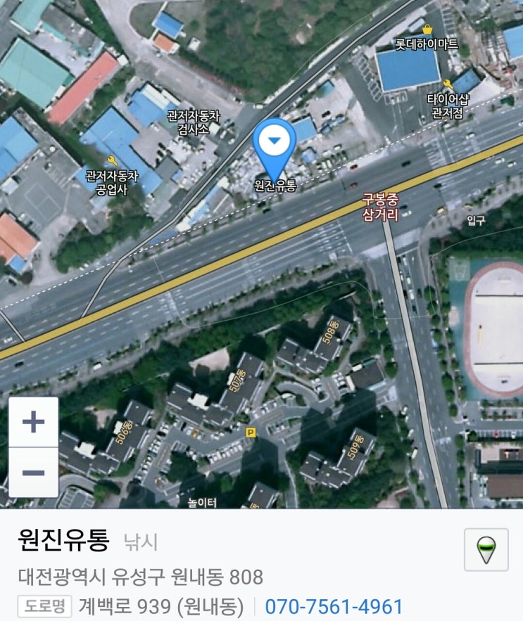 원진유통 이미지