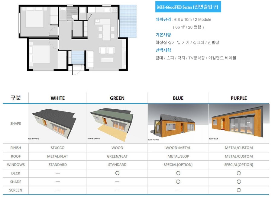 MH기업 이미지