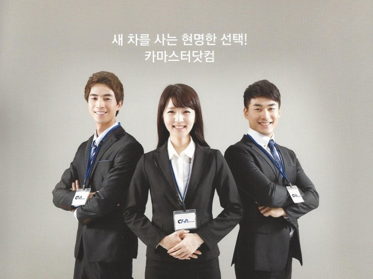 카마스터닷컴 이미지