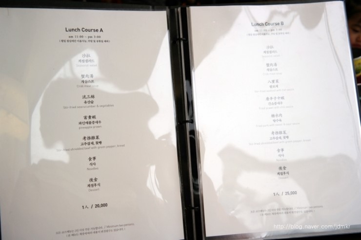 베이징화곡본점 이미지