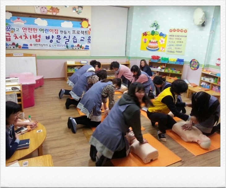 아인슈타인어린이집 이미지