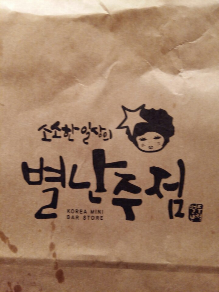 산타클린 이미지