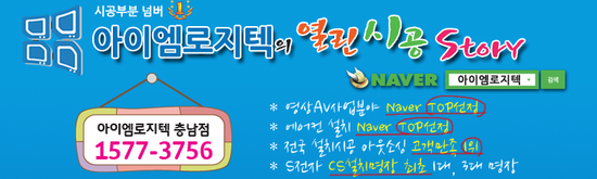 벽걸이TV설치벽걸이티비히어로 이미지