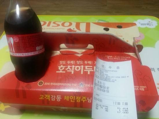 호식이두마리치킨구 이미지