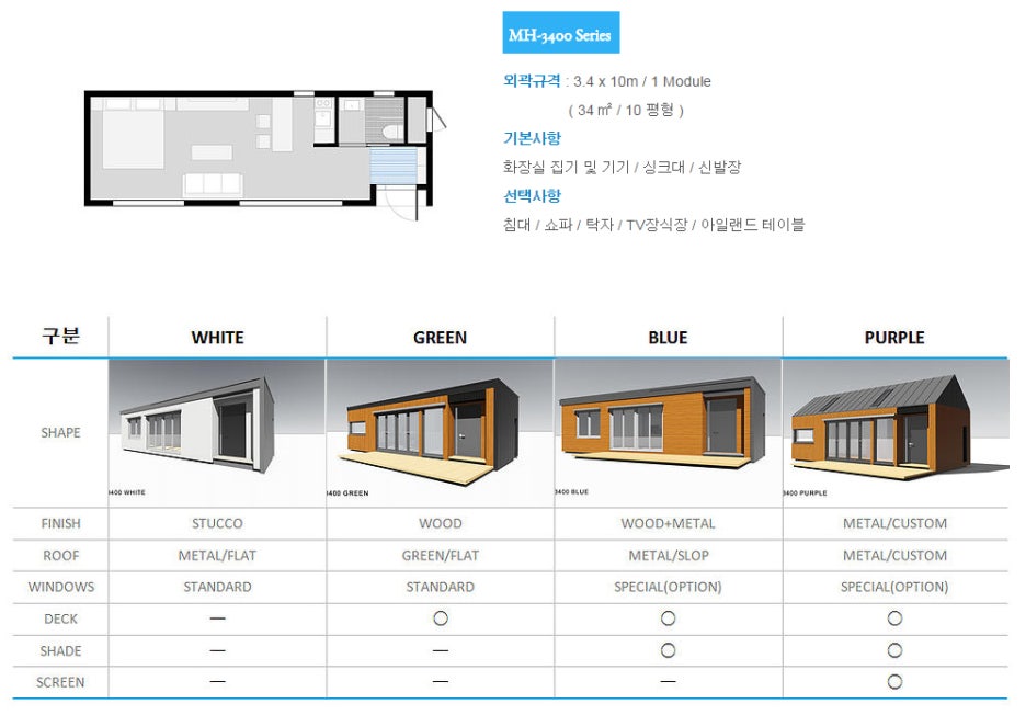 MH기업 이미지