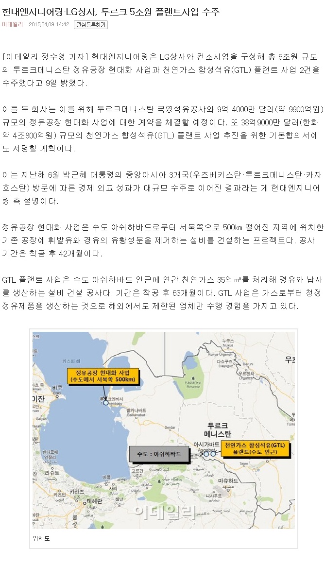 현대정유상사 이미지