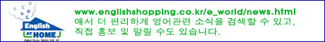 제이에스에듀케이션 이미지