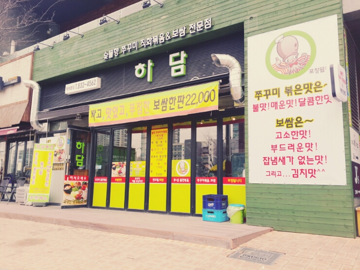 (주)하담 이미지