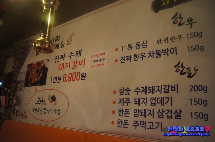 착한소&통큰돼지 이미지