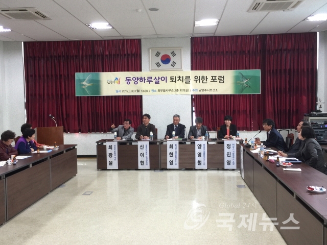 (주)동양환경 이미지