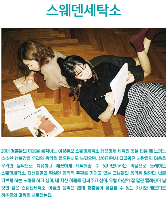 어울림세탁소 이미지