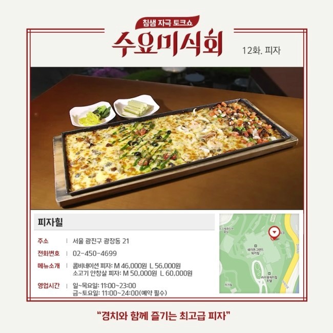피자맘 이미지