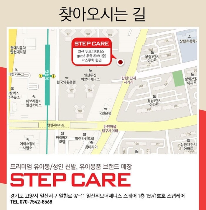 슈즈케어 이미지