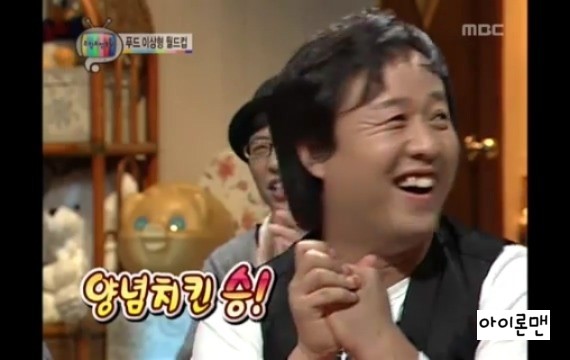 레전드푸드 이미지