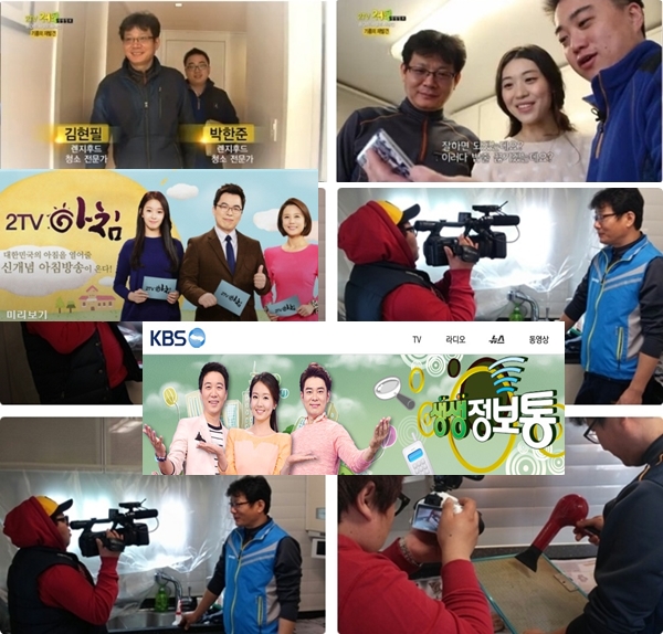 깔끔이환경 이미지